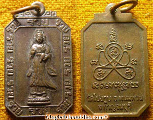 guan yin medal thailand